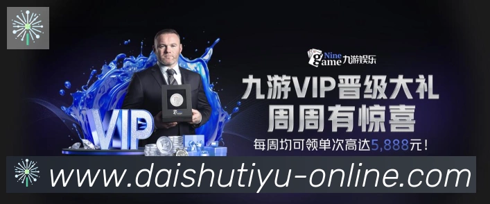 行业推荐